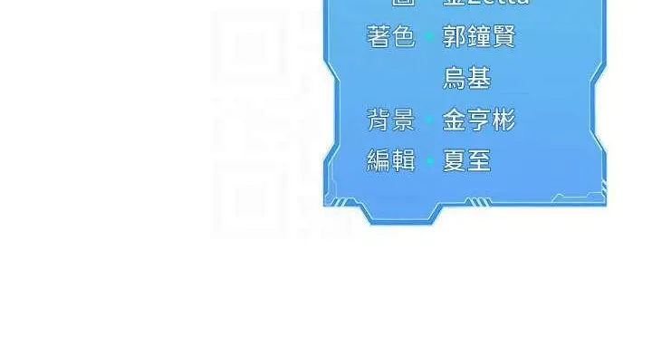 第13话-刺激的内射惩罚 125